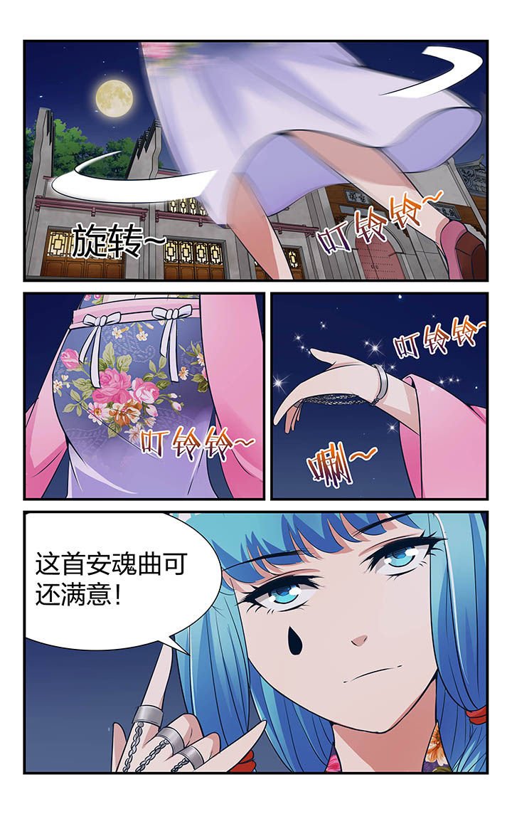 第16章：