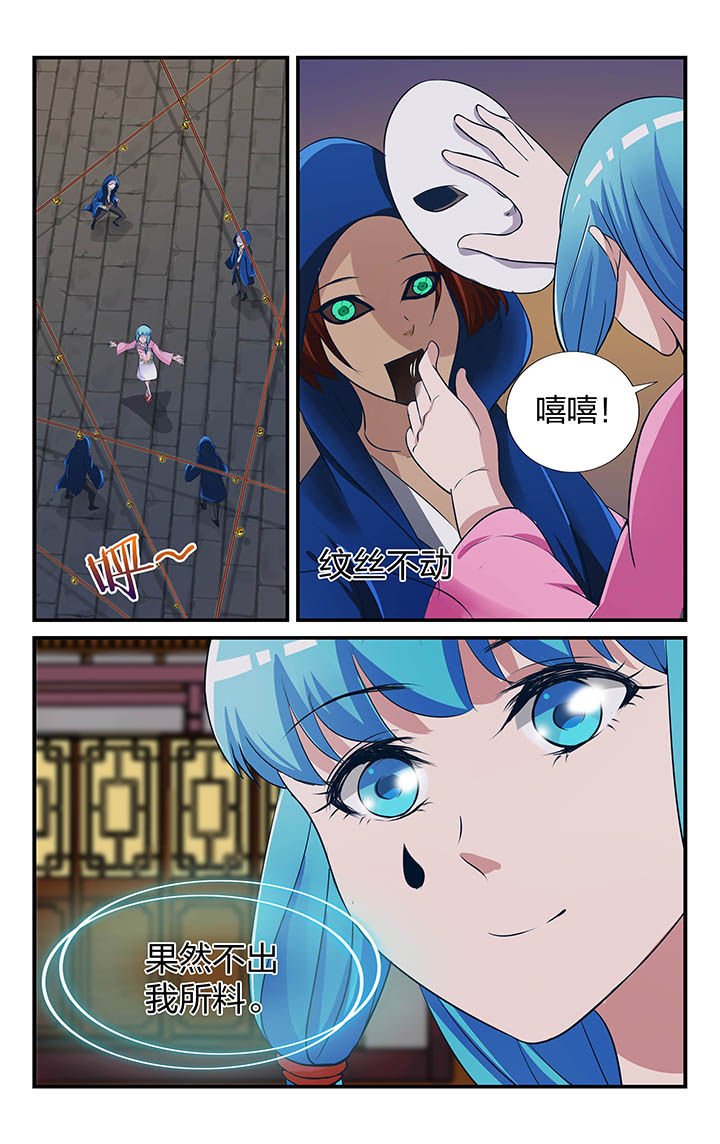 第16章：