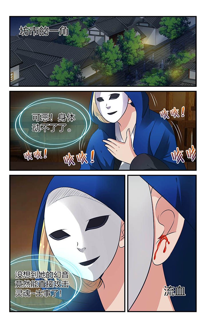 第16章：