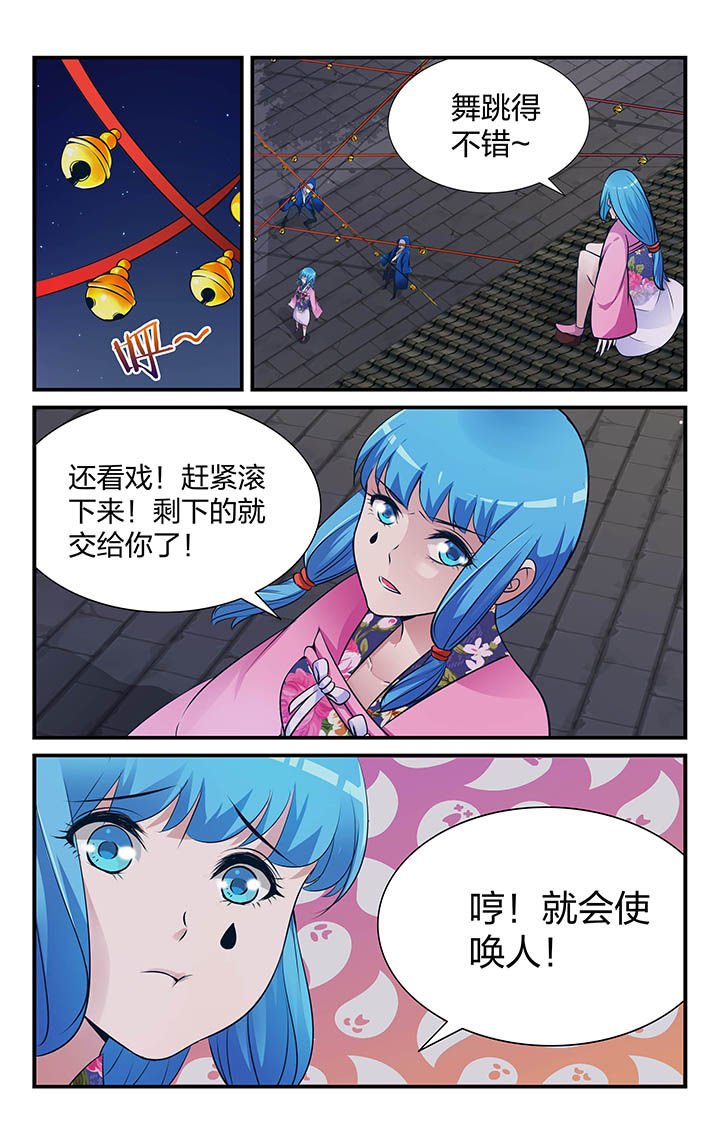 第16章：