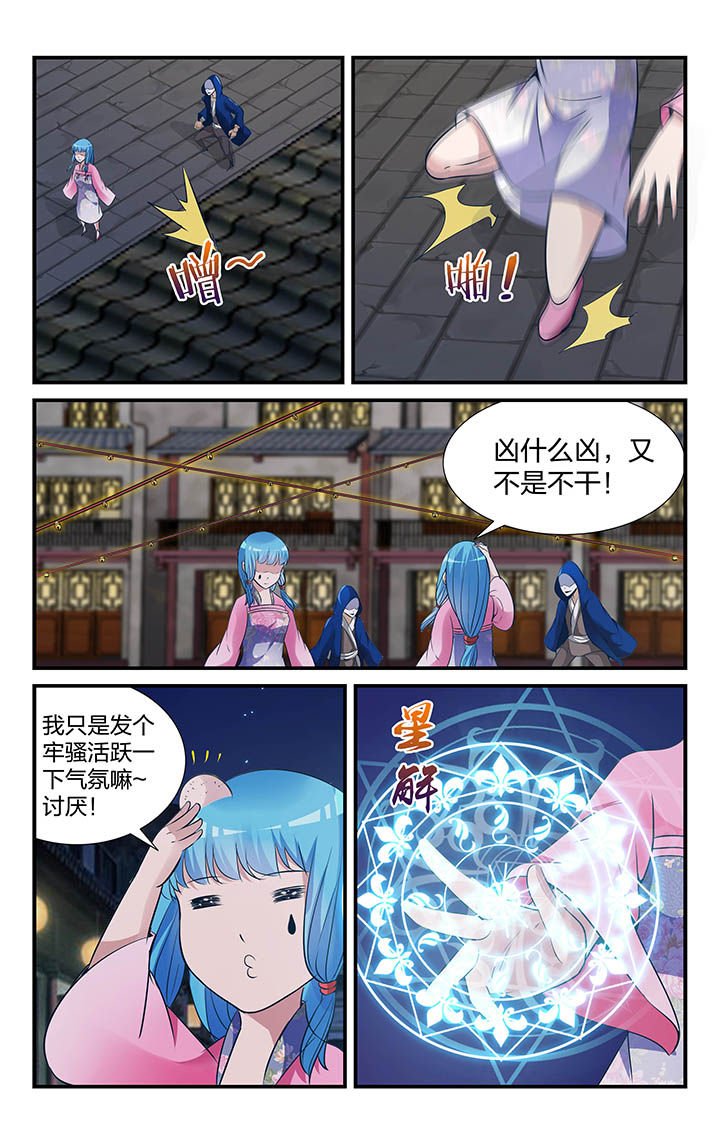 第16章：