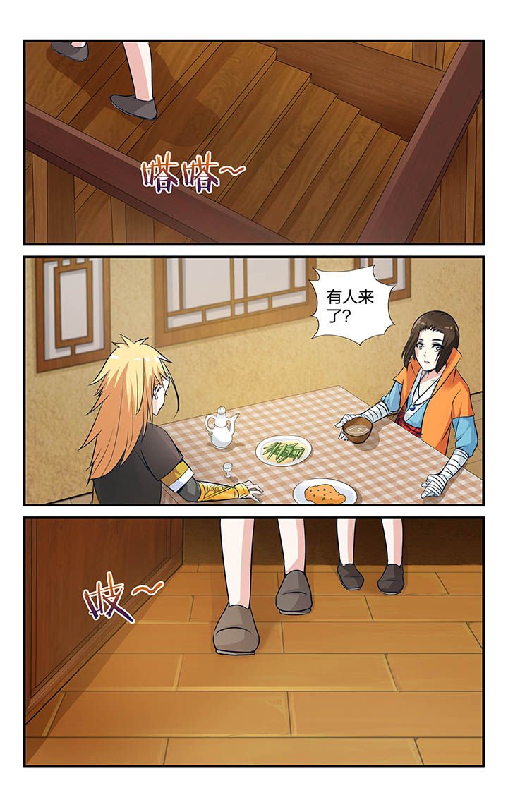 第16章：