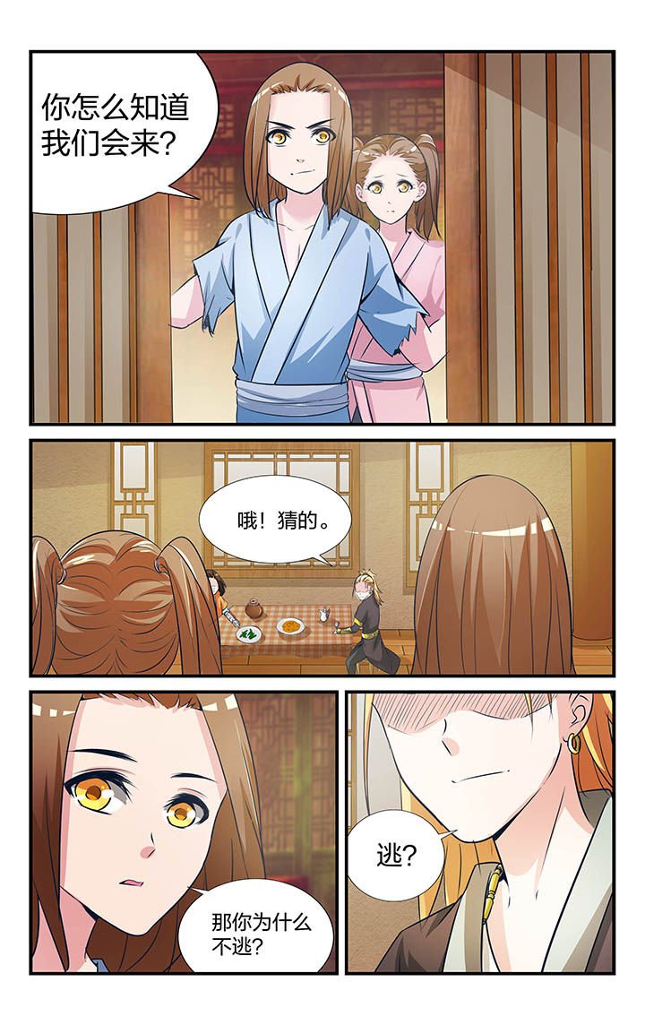 第17章：