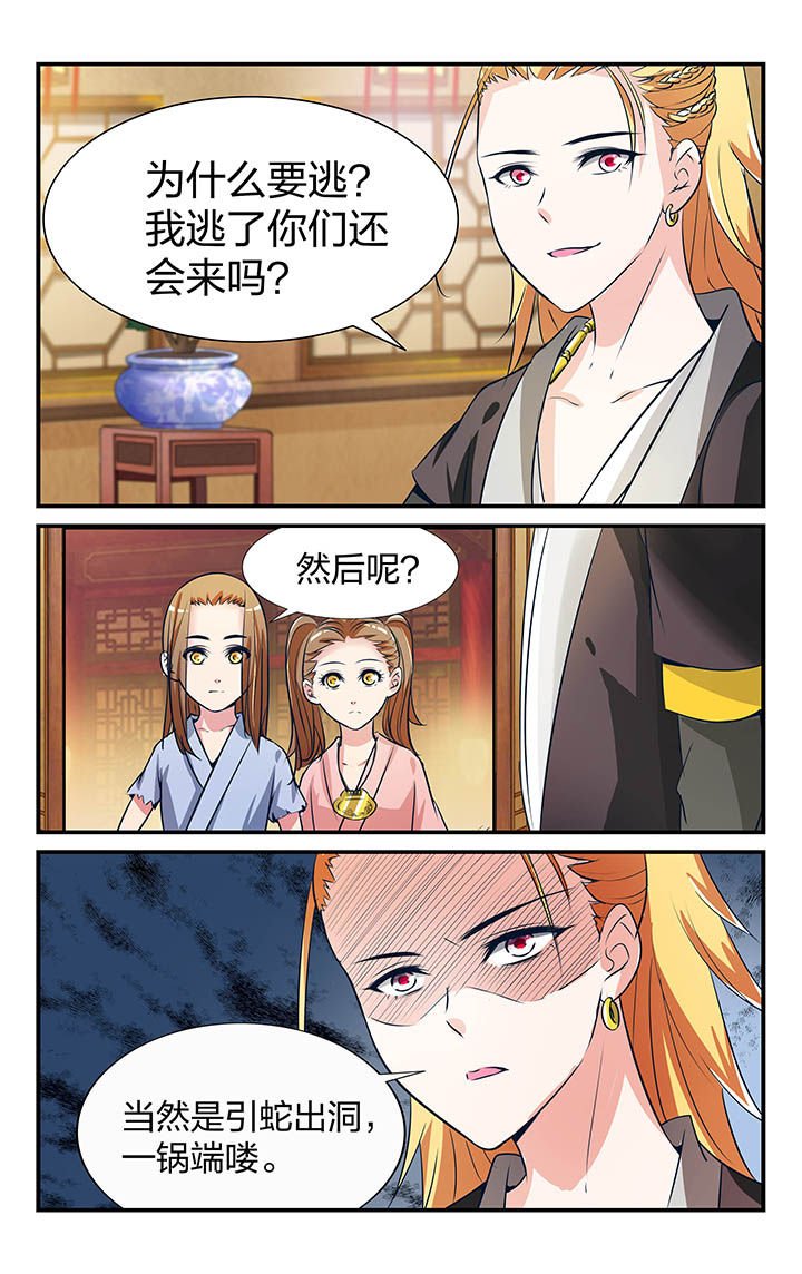 第17章：