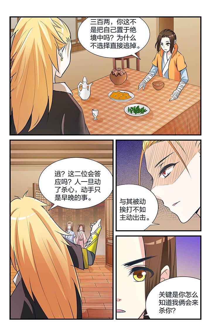 第17章：