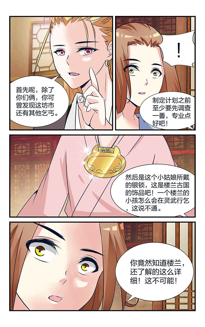 第17章：