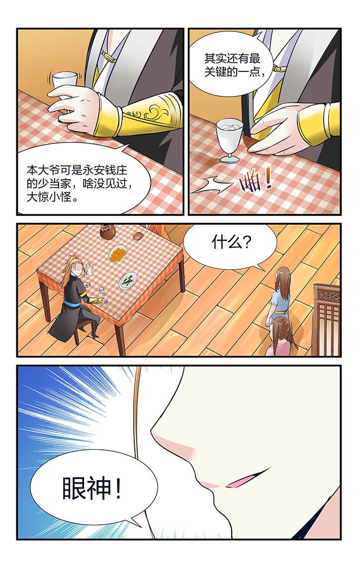 第17章：
