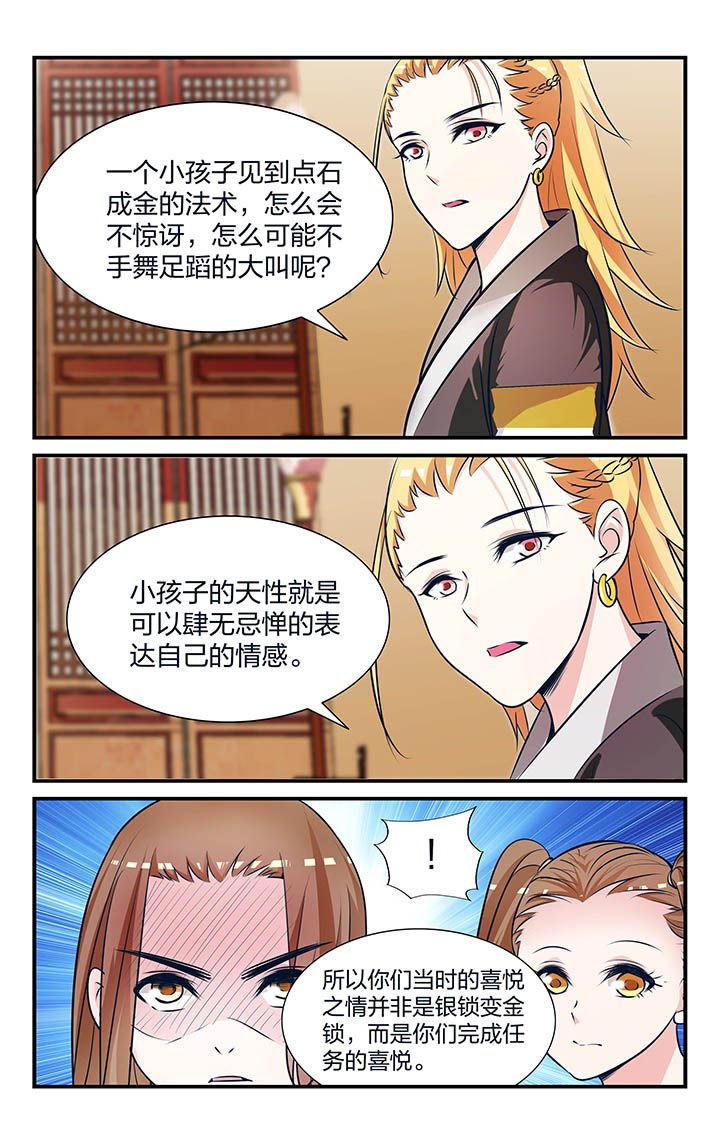 第17章：