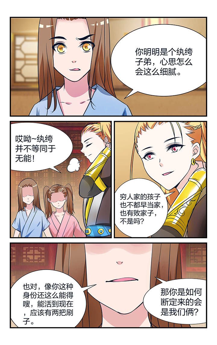 第17章：