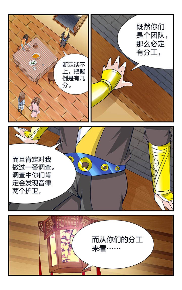 第17章：