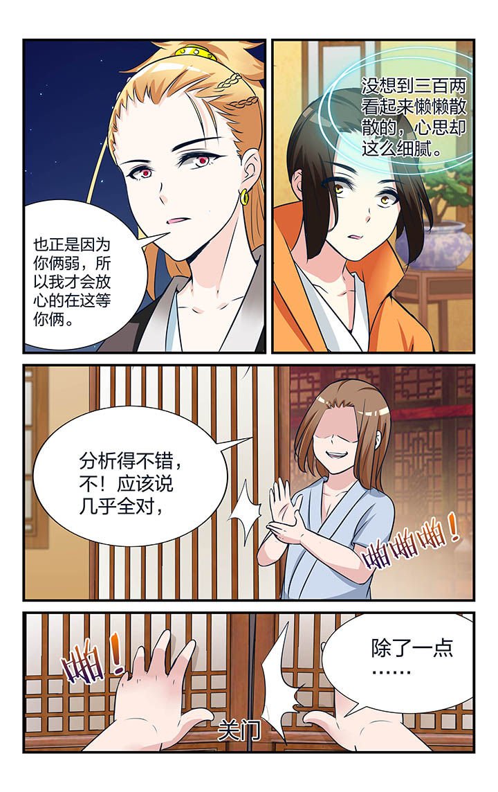 第17章：