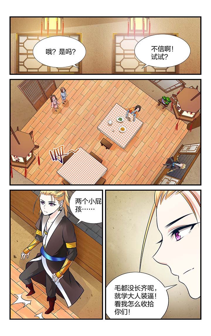 第18章：