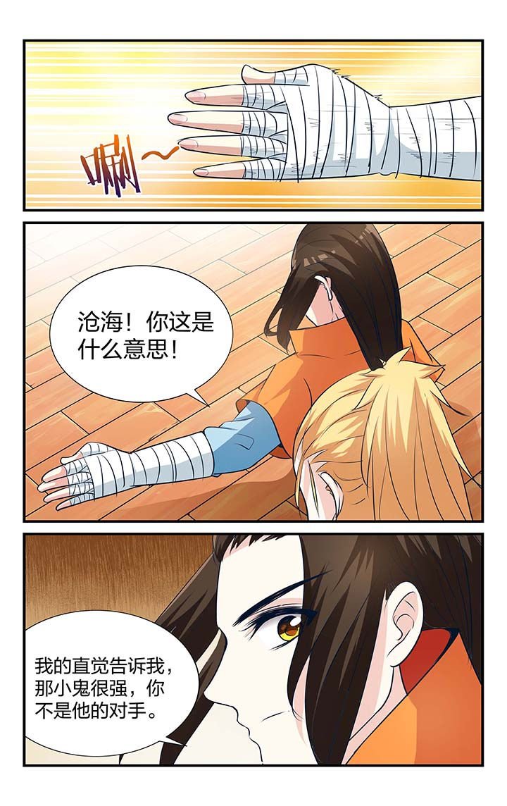 第18章：