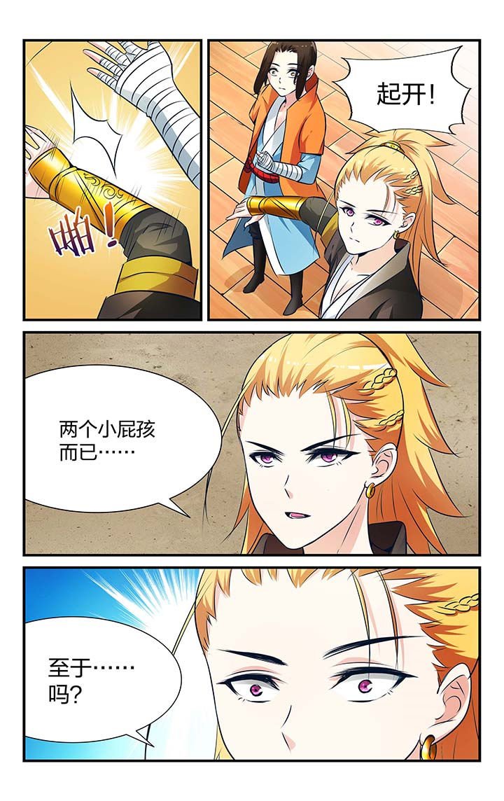 第18章：