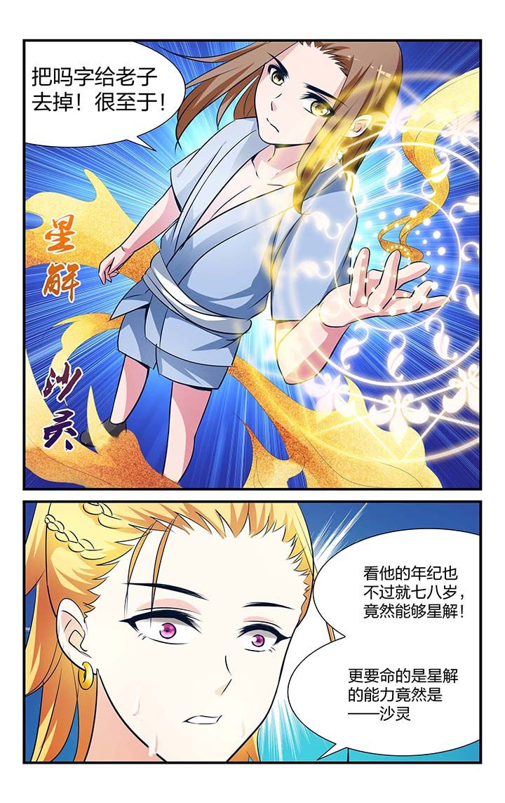 第18章：