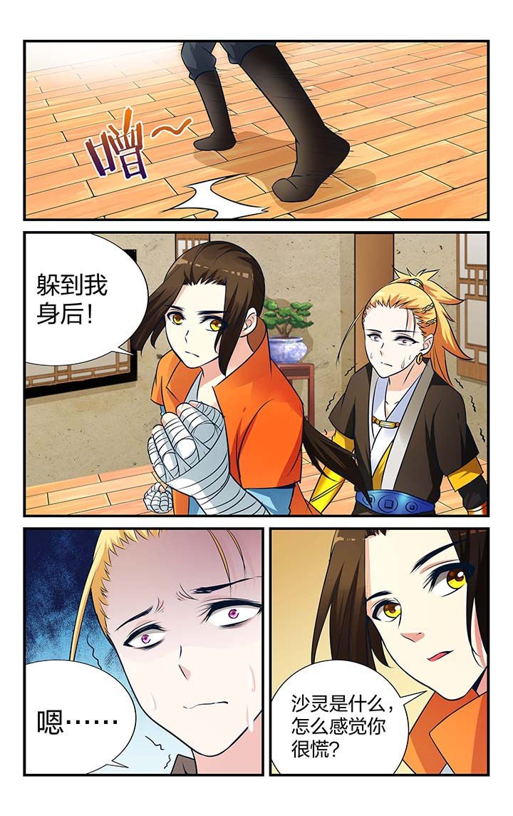 第18章：