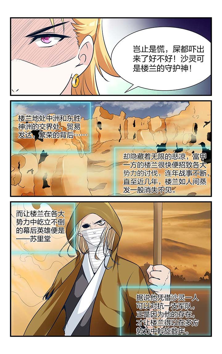 第18章：