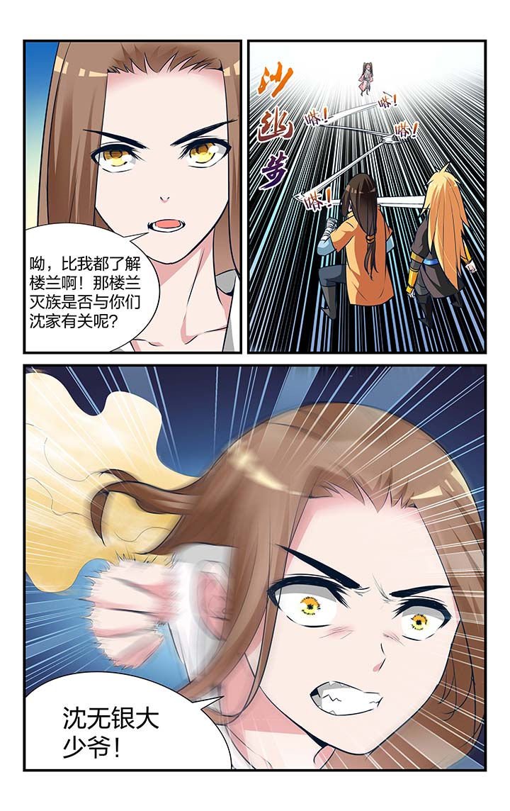 第18章：