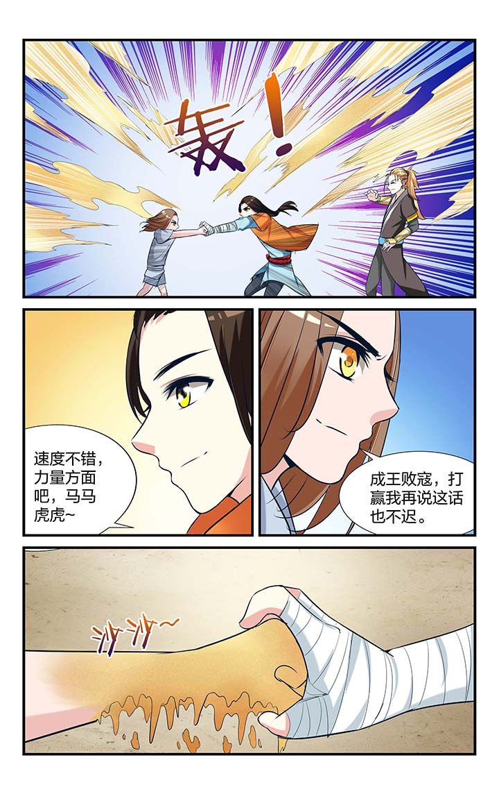 第18章：