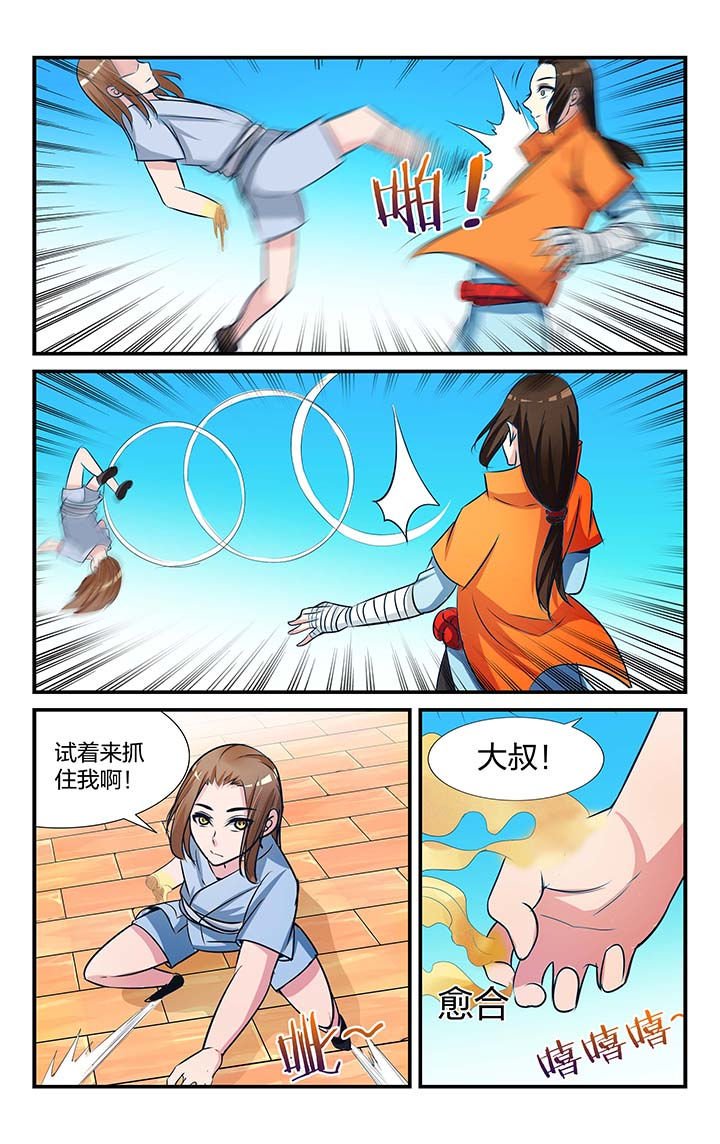 第18章：