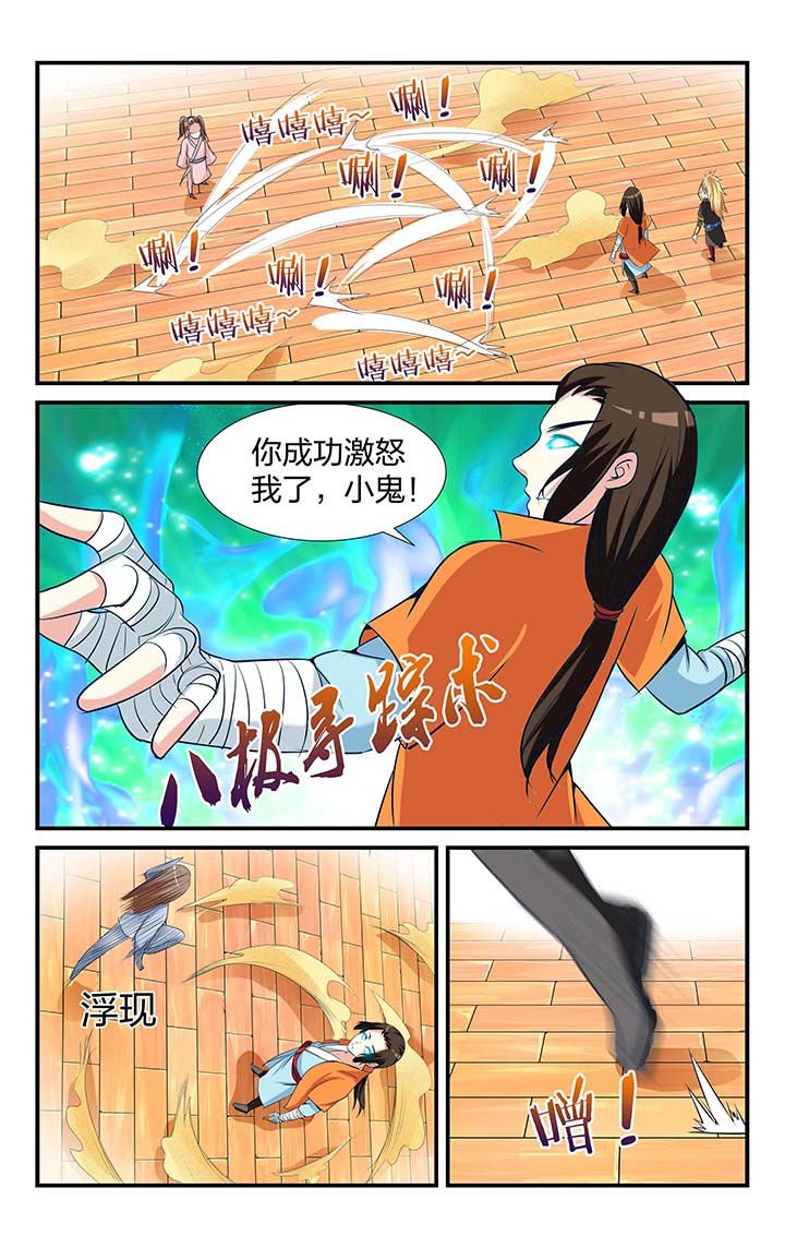 第18章：