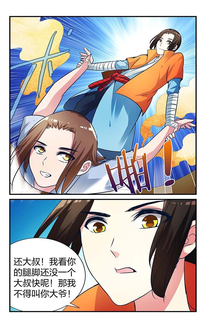 第18章：