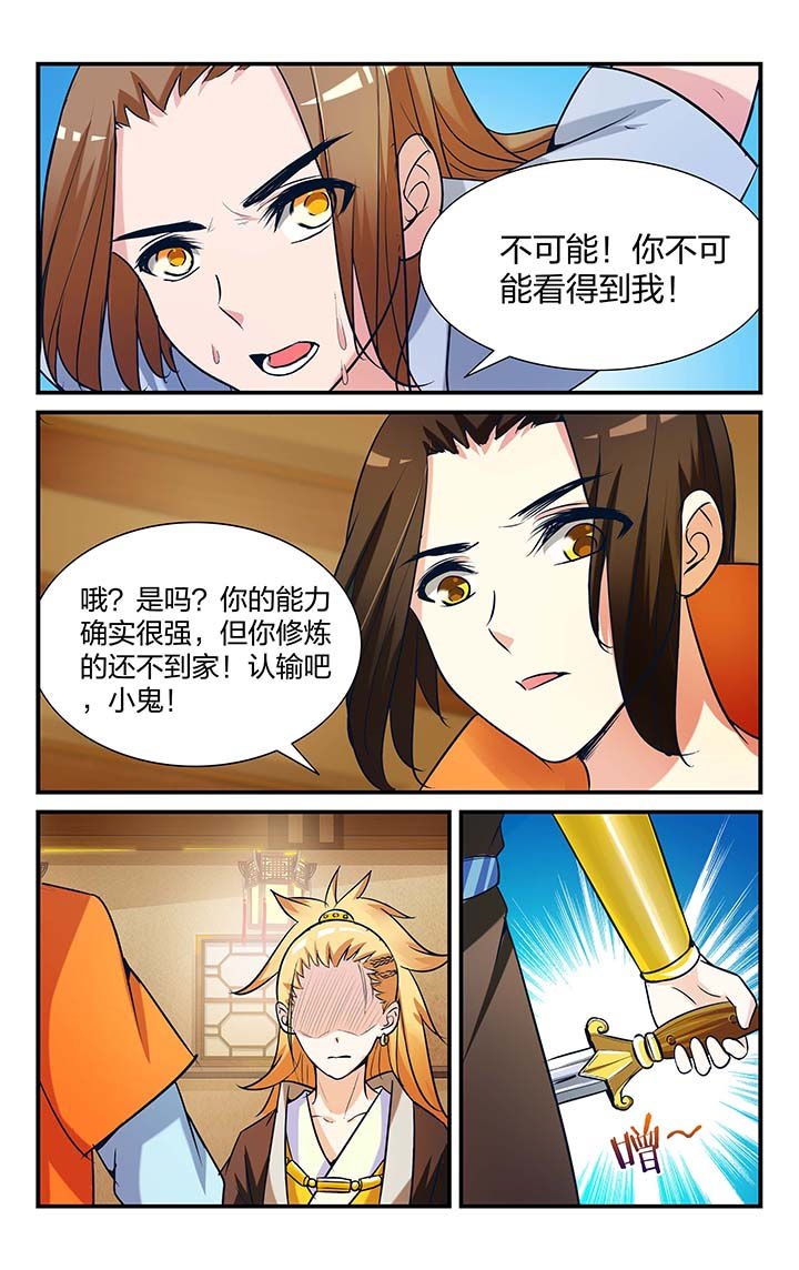 第18章：