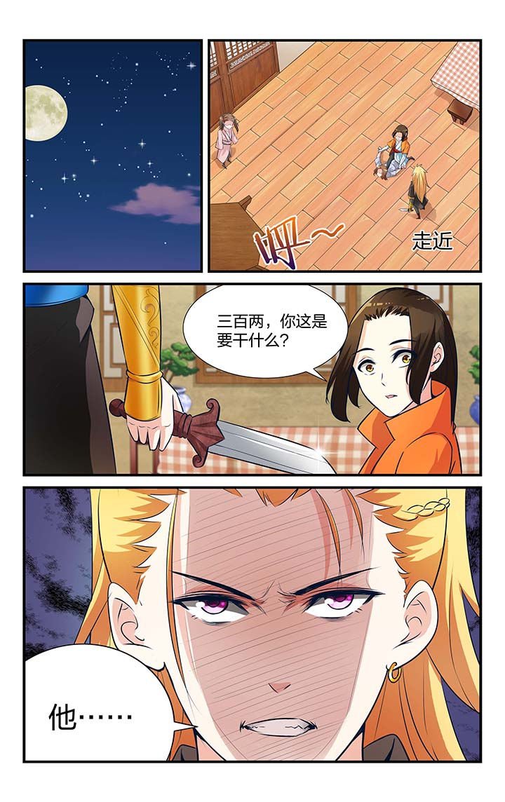 第19章：
