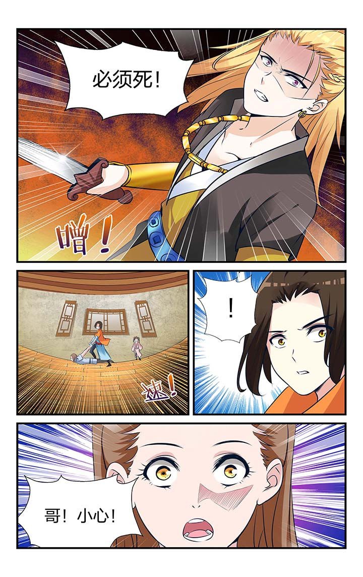 第19章：