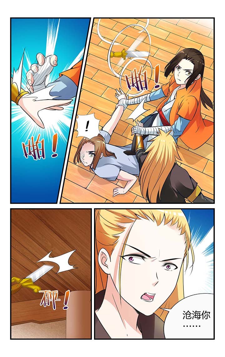 第19章：