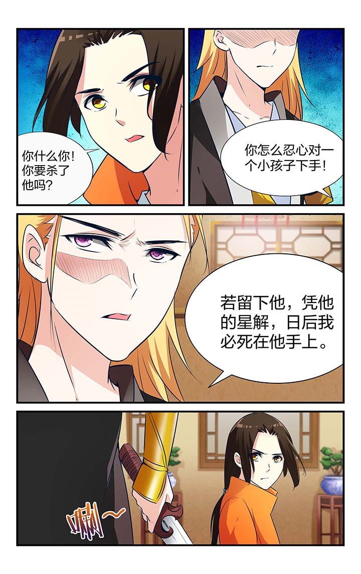 第19章：