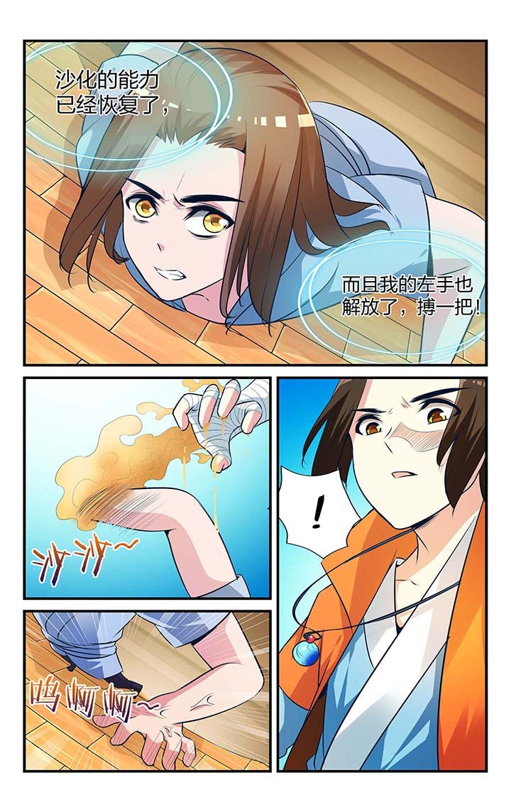 第19章：