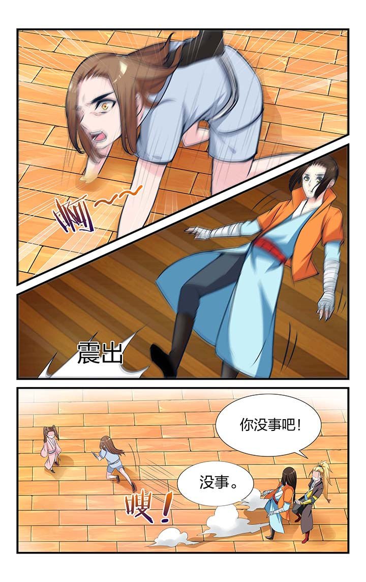 第19章：