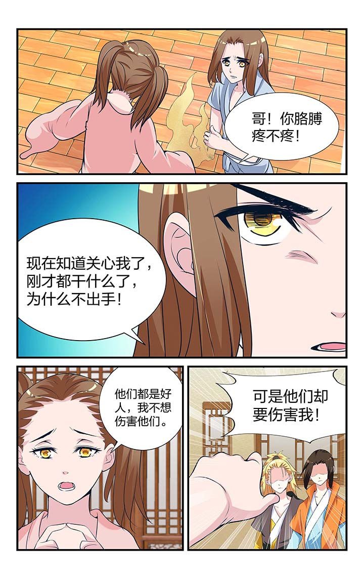 第19章：