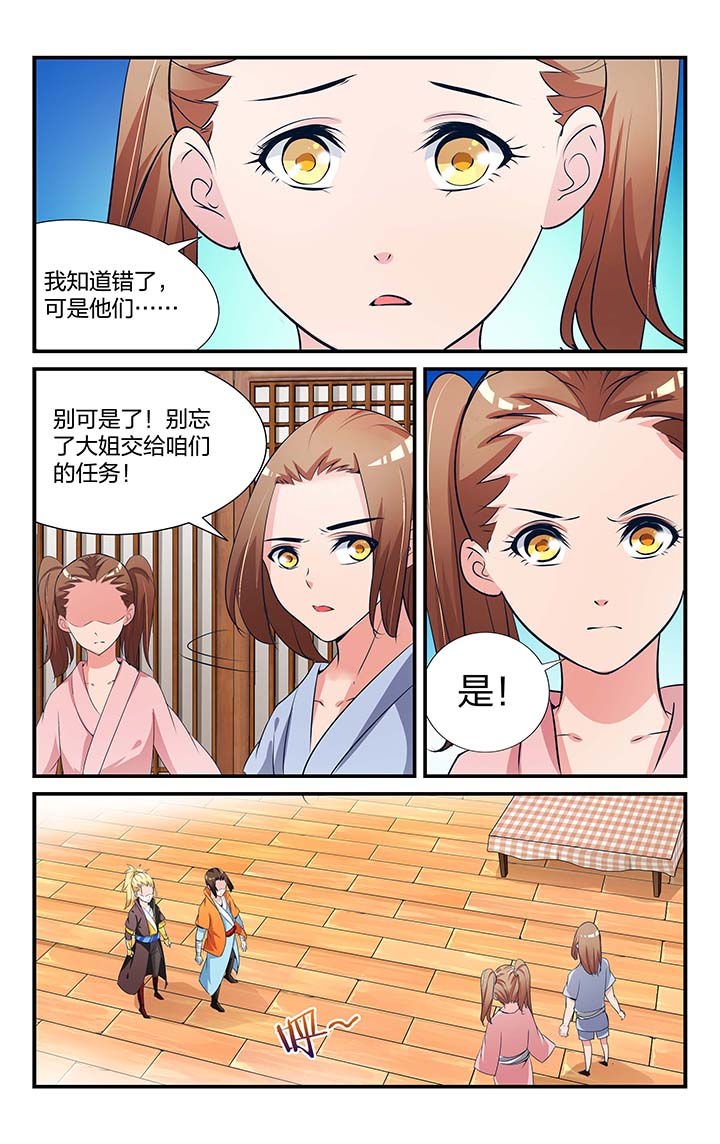 第19章：