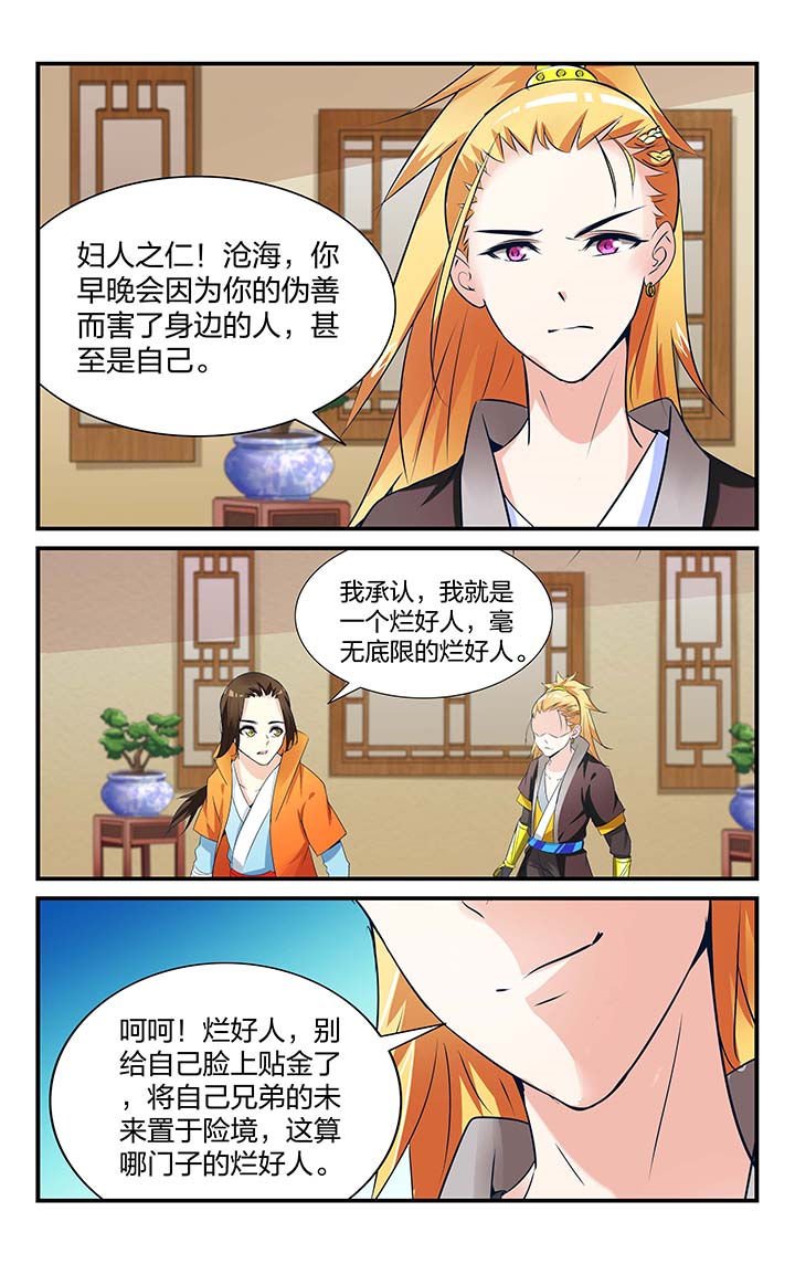 第19章：