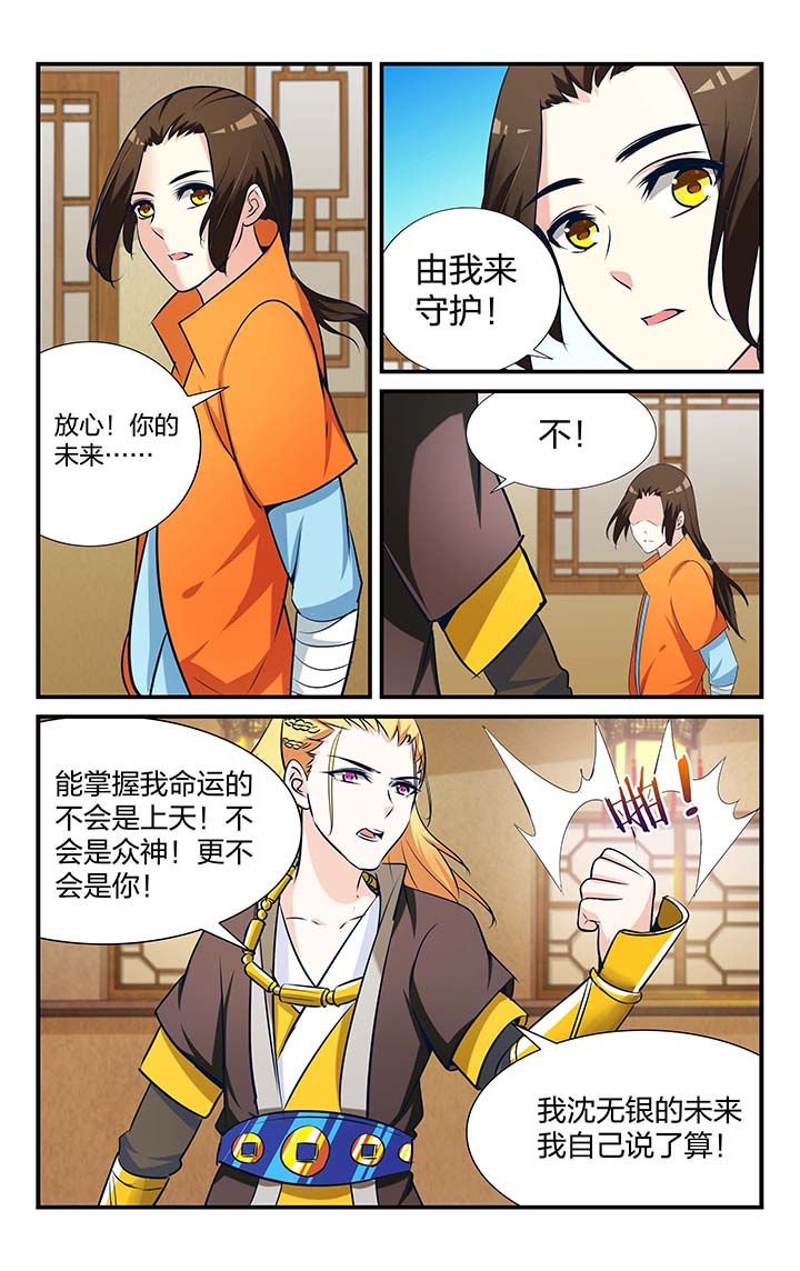 第19章：