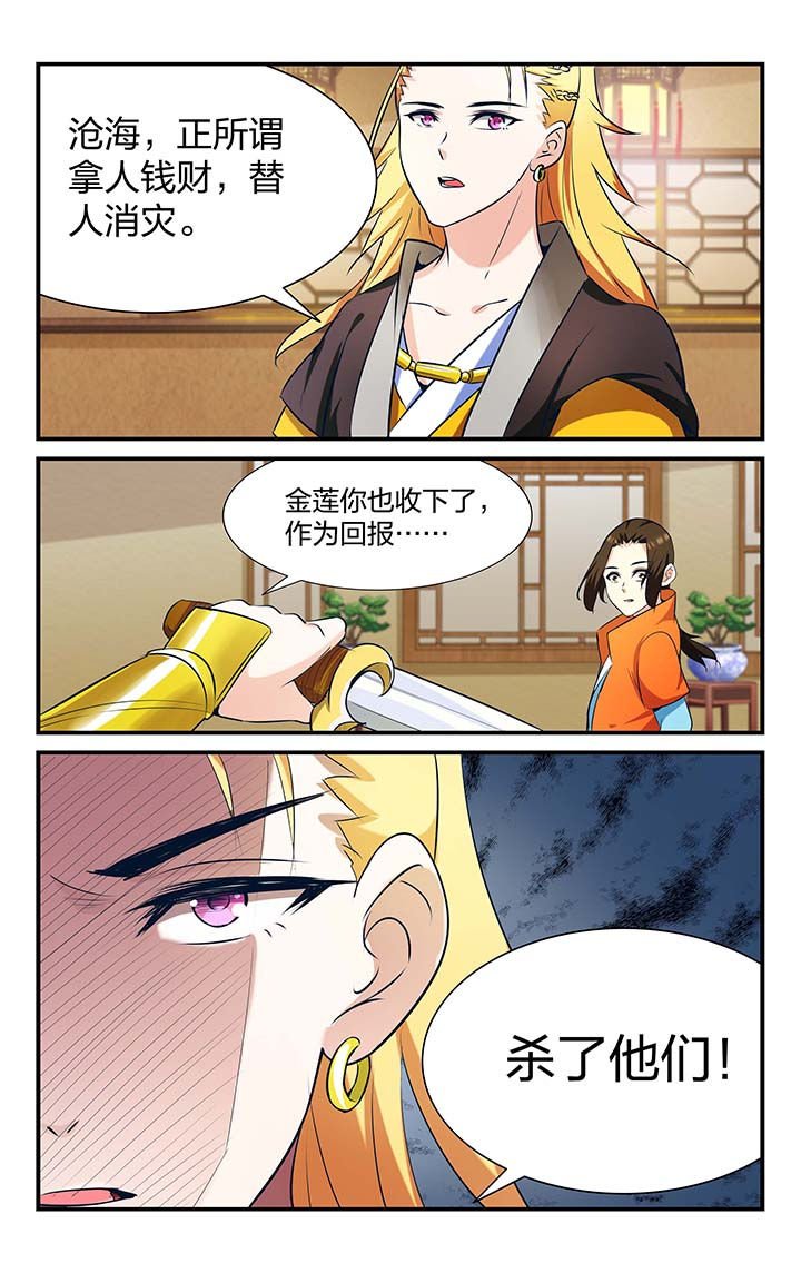 第19章：