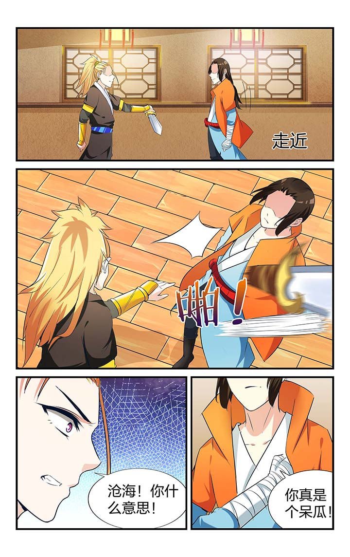 第19章：