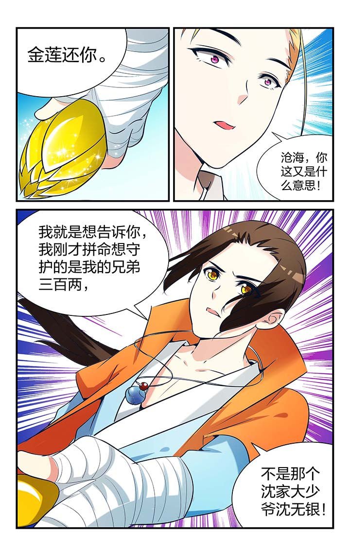 第19章：