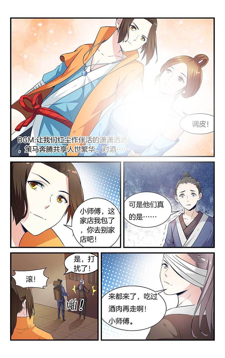 第2章：