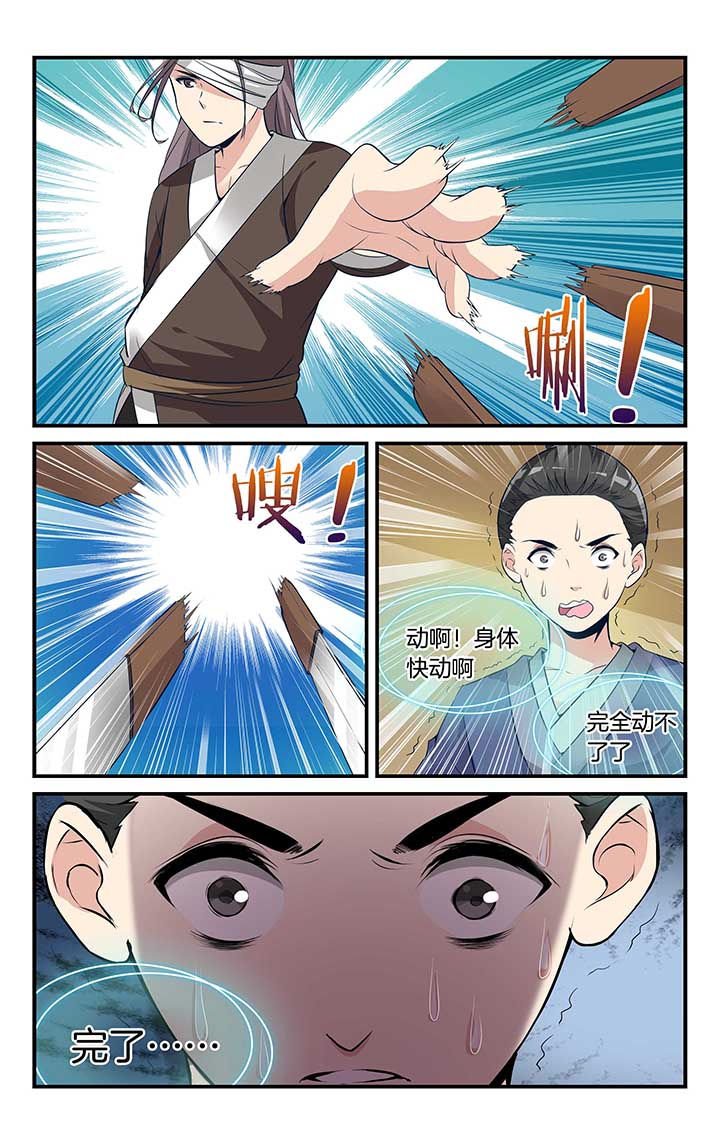 第2章：