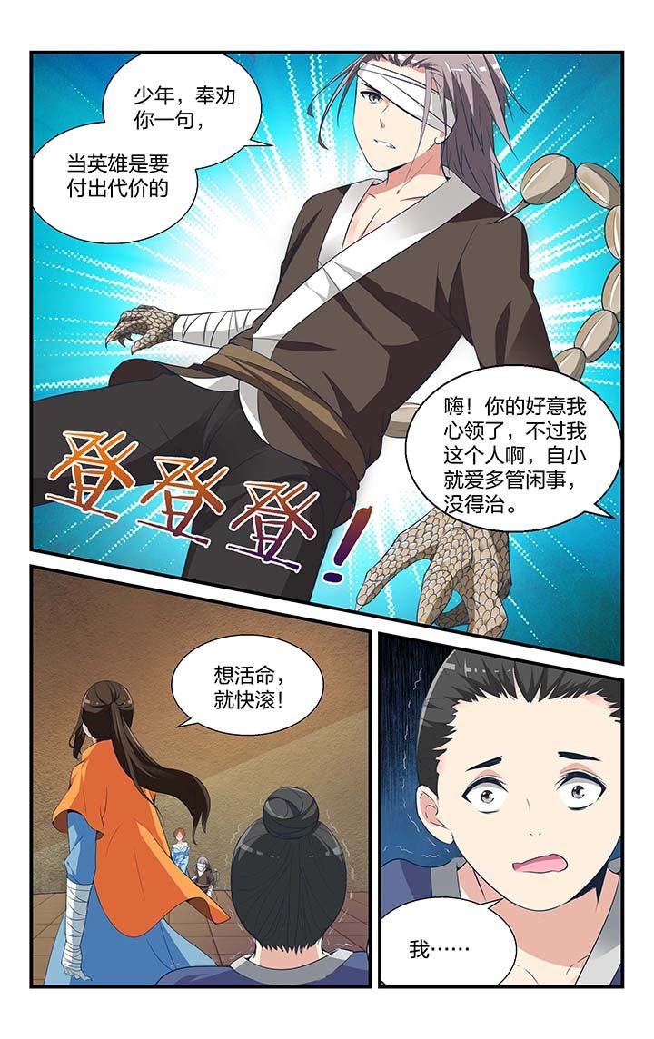 第2章：