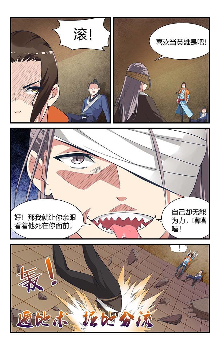 第2章：