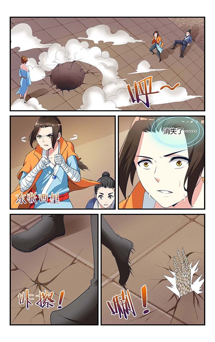 第2章：