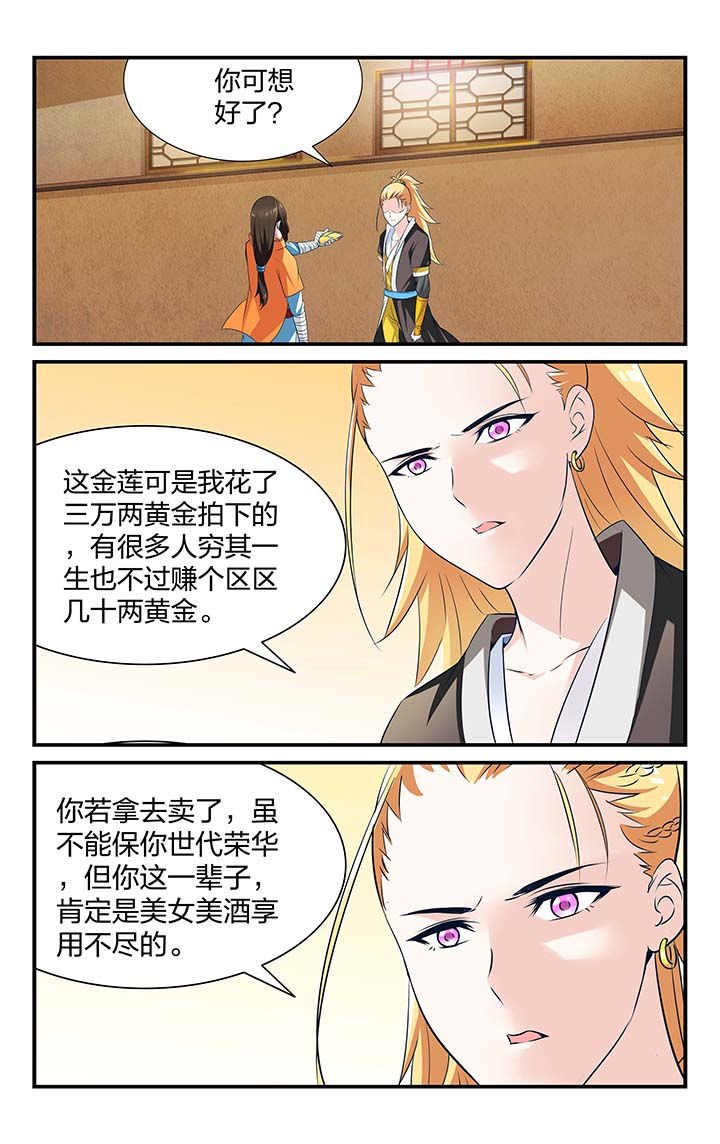第20章：