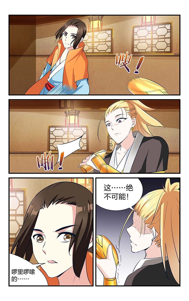 第20章：