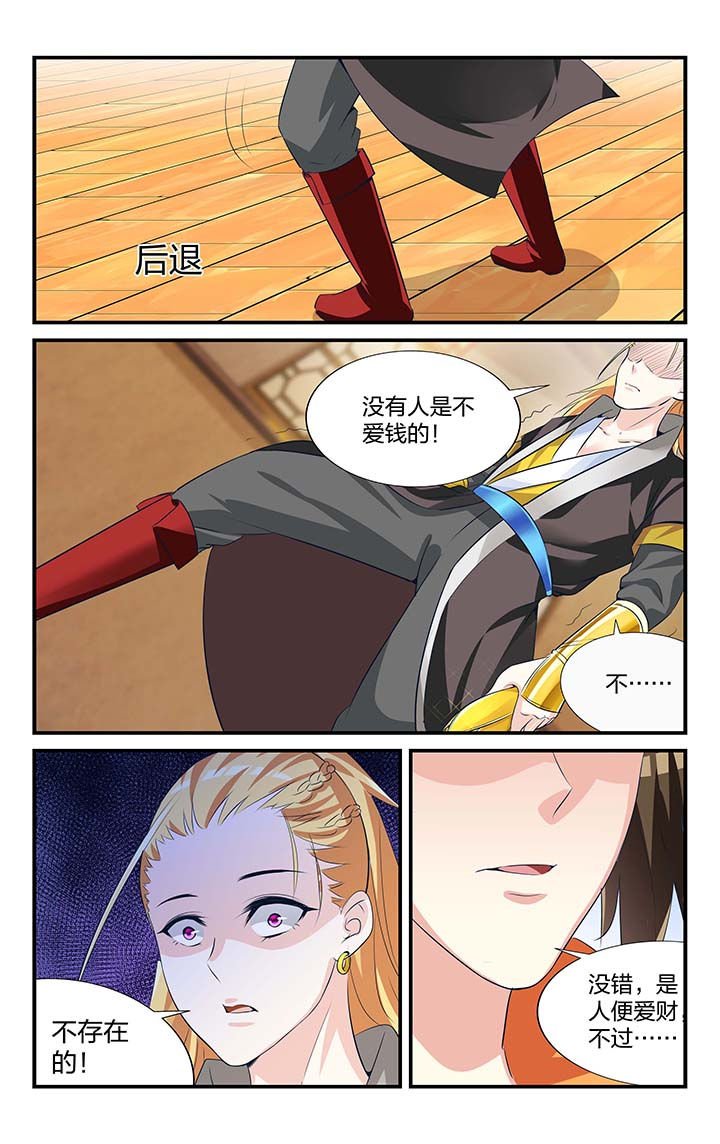 第20章：