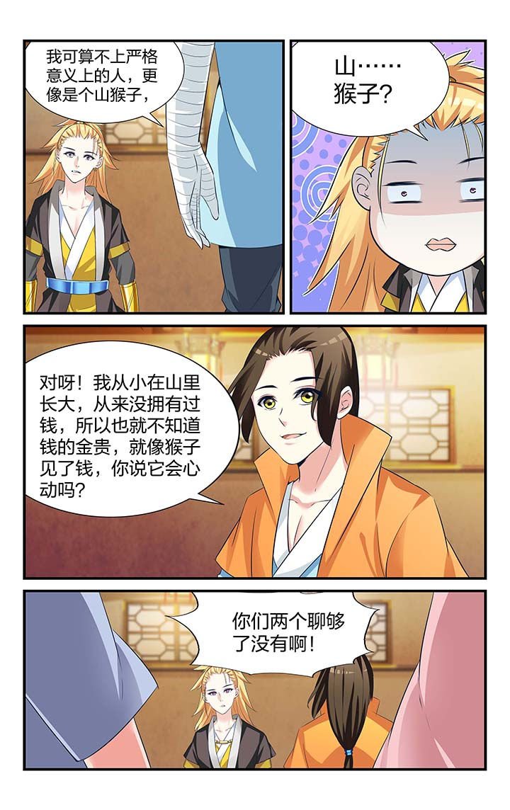 第20章：
