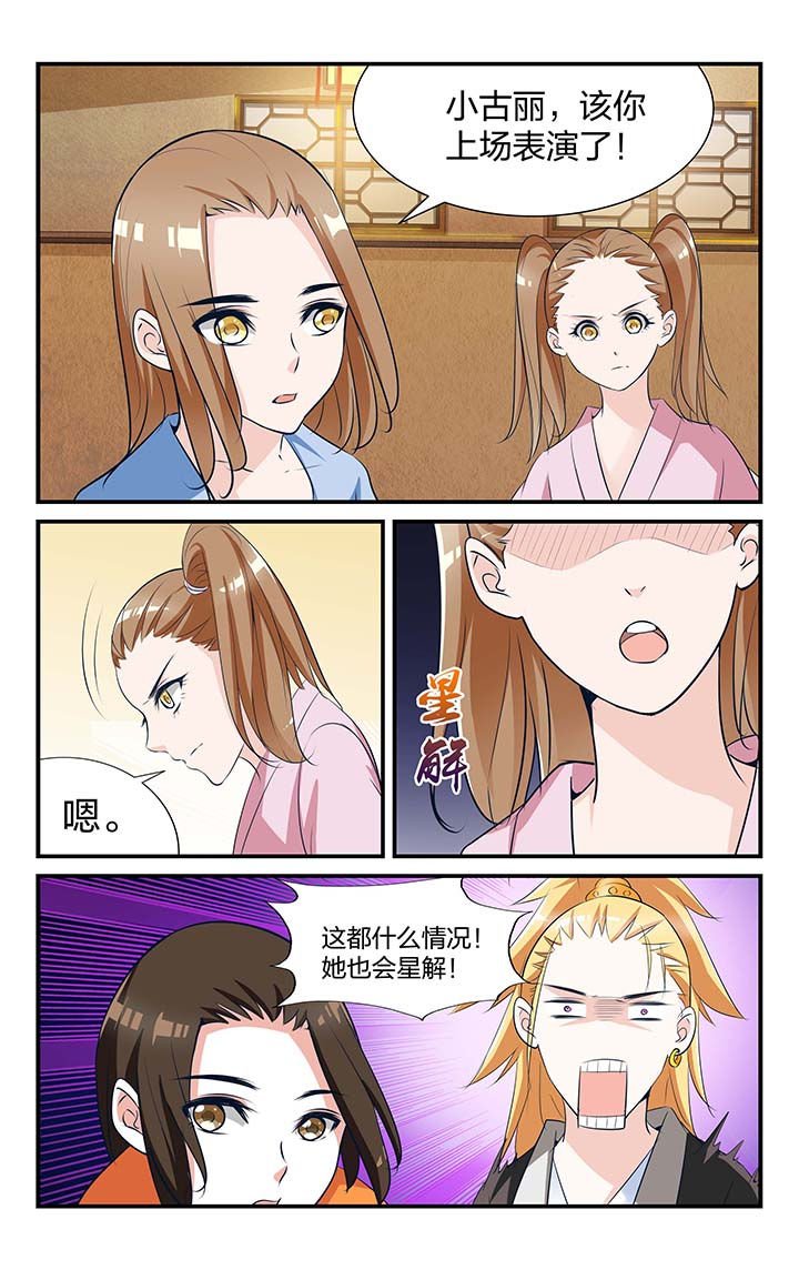 第20章：